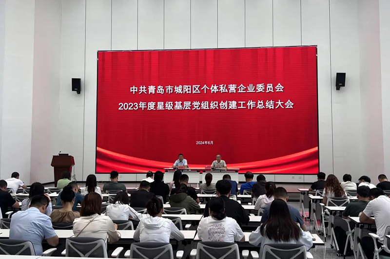 喜報！熱烈祝賀青島美佳美餐飲有限公司榮獲“五星級黨支部”榮譽稱號，黨建引領 砥礪前行！